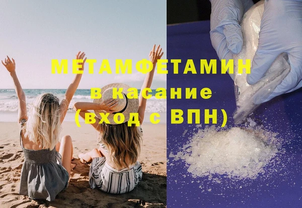 меф VHQ Верхний Тагил