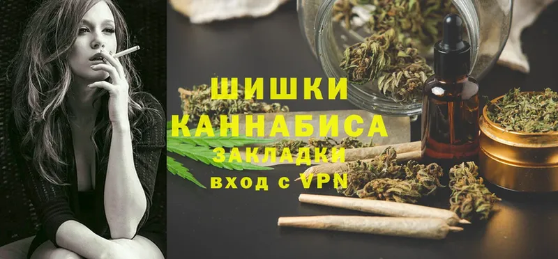 купить наркоту  Кущёвская  Бошки марихуана VHQ 